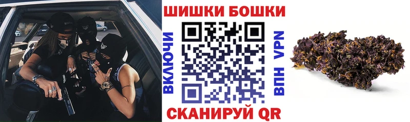 Как найти наркотики Каспийск Бошки Шишки  Амфетамин  Псилоцибиновые грибы  MEGA рабочий сайт  ГАШ 
