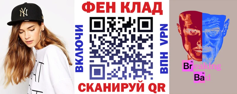 закладки Каспийск АМФЕТАМИН Premium