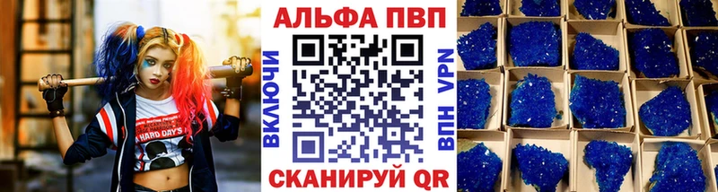 Alpha-PVP мука  shop Telegram  Каспийск 