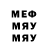 МДМА VHQ LOBAR Qirolicha