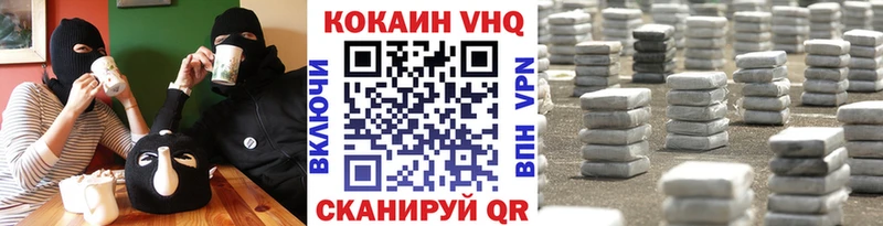 дарнет шоп  Каспийск  гидра ссылки  КОКАИН VHQ 