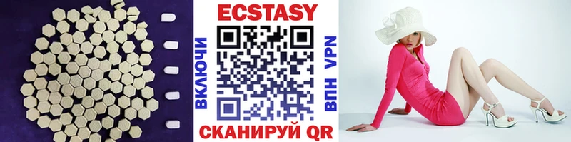 цена наркотик  Каспийск  Экстази louis Vuitton 