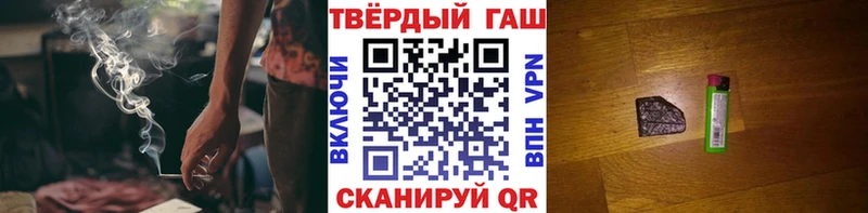 Гашиш VHQ  это как зайти  Каспийск 