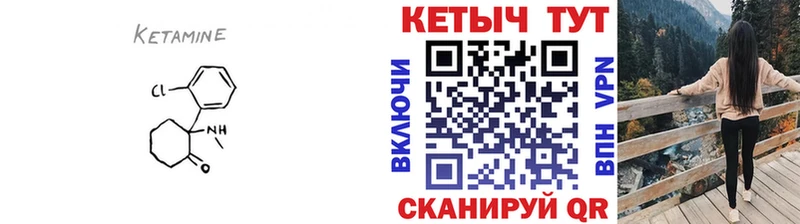 МЕГА рабочий сайт  Каспийск  КЕТАМИН ketamine  где купить наркоту 