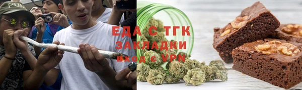 mix Армянск