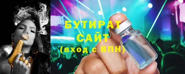 mix Армянск
