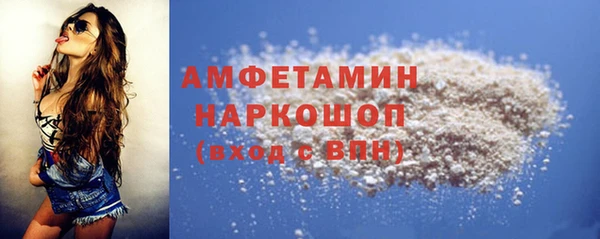 mix Армянск