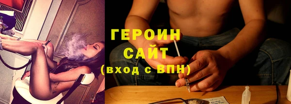 герыч Арсеньев