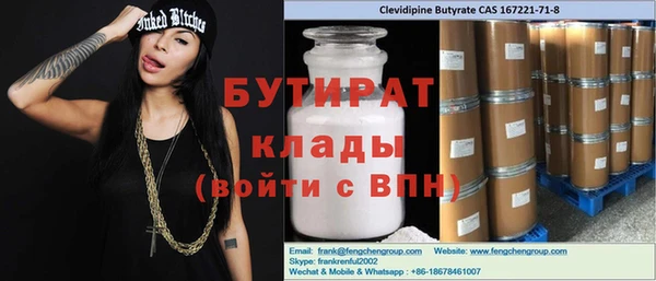 герыч Арсеньев