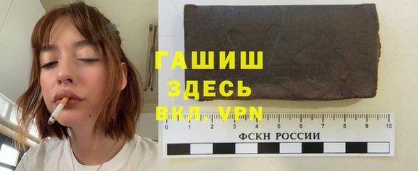 Альфа ПВП Аркадак