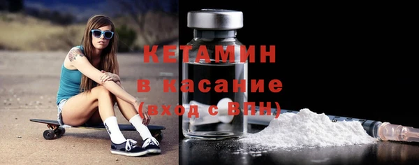 Альфа ПВП Аркадак