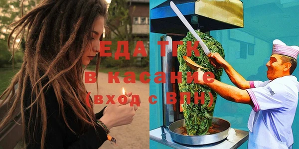 Альфа ПВП Аркадак