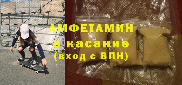 mix Армянск