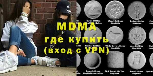 Альфа ПВП Аркадак