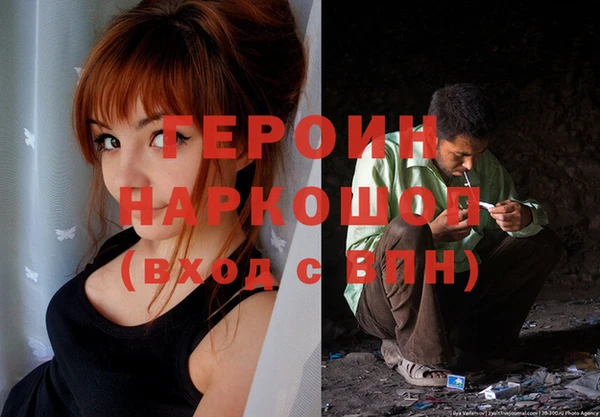 герыч Арсеньев