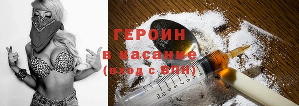 mix Армянск