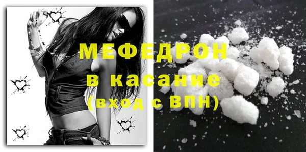 амф Снежинск