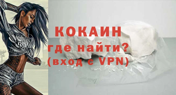 mix Армянск