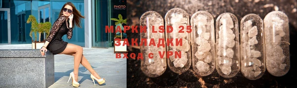 mix Армянск
