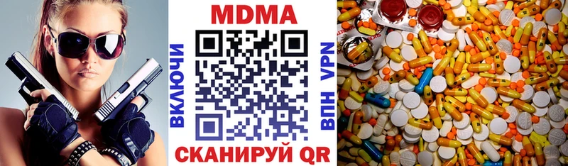 MDMA crystal  kraken ссылки  Каспийск 