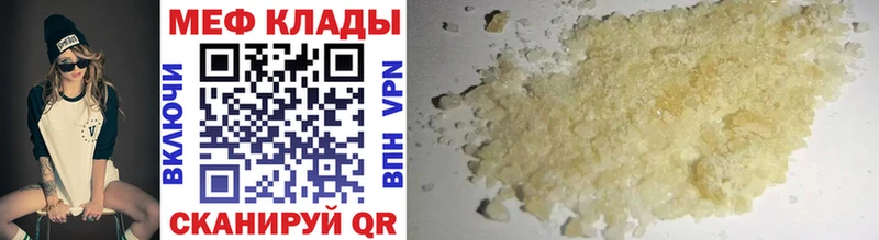 купить наркотик  Каспийск  мориарти Telegram  МЕФ 4 MMC 