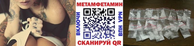 МЕТАМФЕТАМИН пудра  купить наркотик  Каспийск 