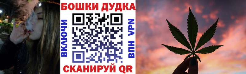 Бошки марихуана Ganja  Каспийск 